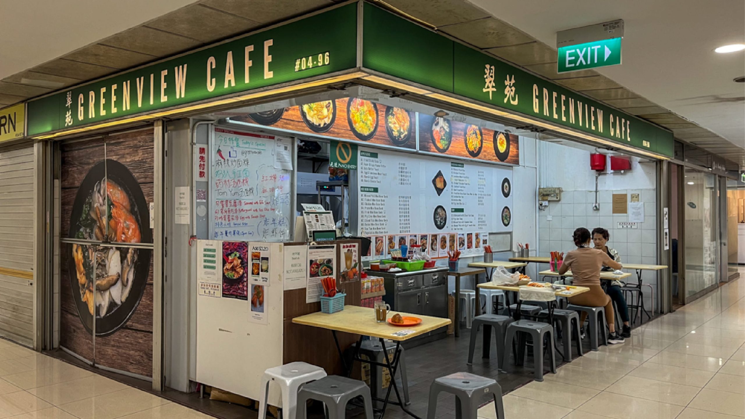 Greenview Cafe to Leave Far East Plaza After 43 Years and Reopen in Ang Mo Kio