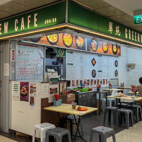 Greenview Cafe to Leave Far East Plaza After 43 Years and Reopen in Ang Mo Kio